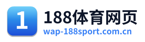 188体育网页 Logo